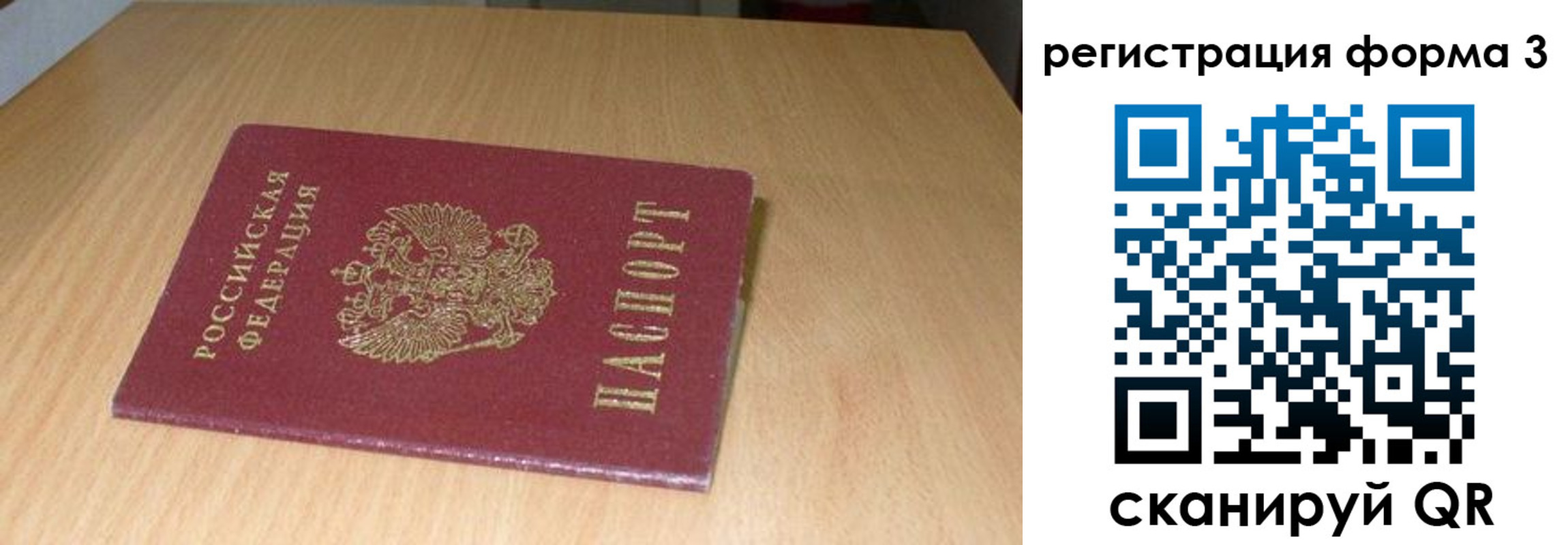 найти адрес прописки в Сухом Логе