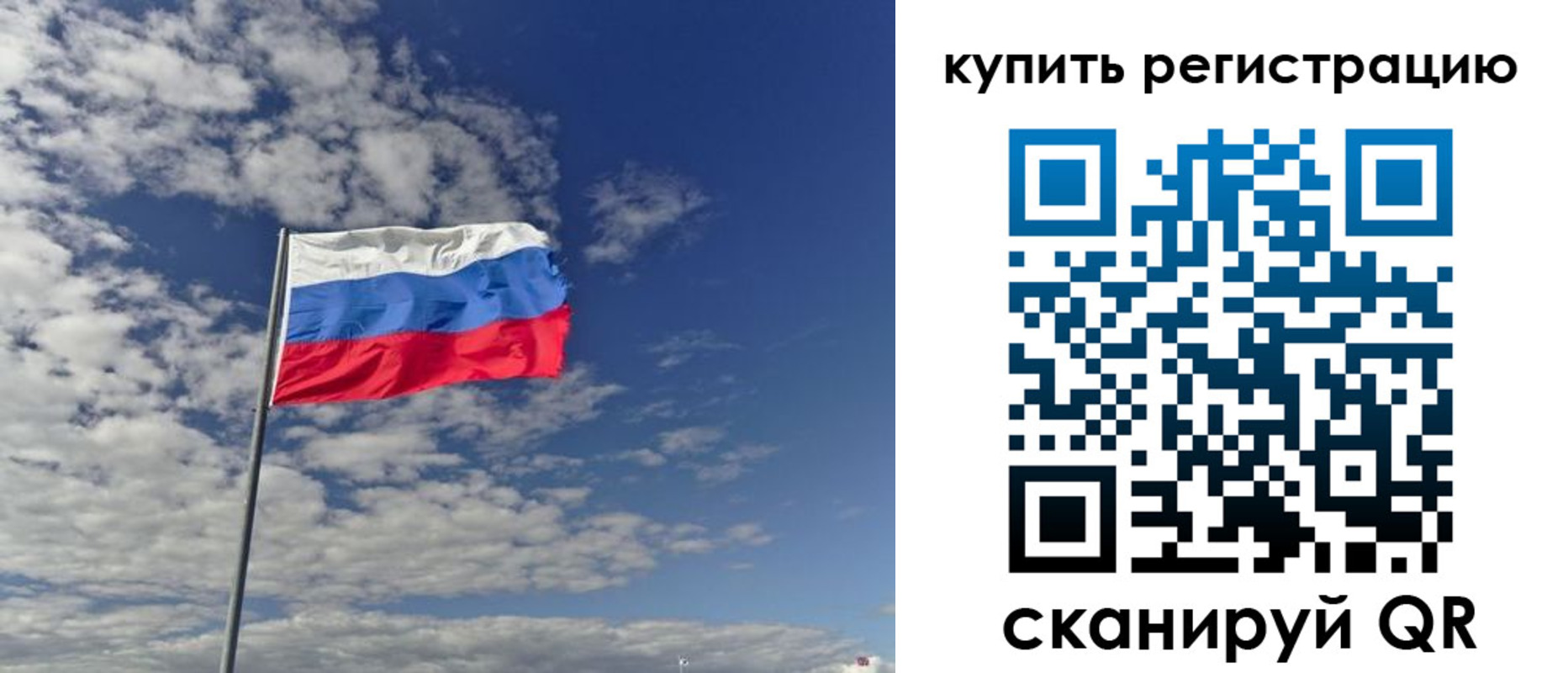 прописка гарантия в Сухом Логе