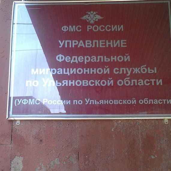 прописка в Сухом Логе